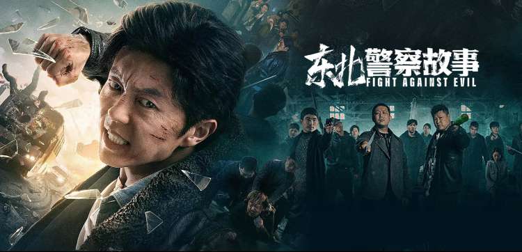 深海列车夜班 动漫在线看悬疑番剧照
